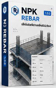 NPK Rebar